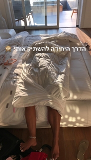 Avital Cohen feet photo 3