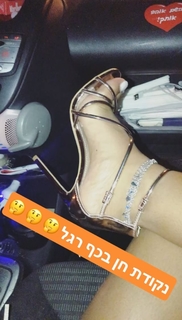 Avital Cohen feet photo 18