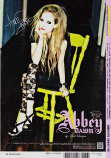 Avril Lavigne feet photo thumbnail