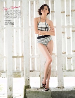 Aya Asahina feet photo thumbnail