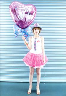 Aya Hirano feet photo thumbnail