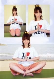 Aya Hirano feet photo thumbnail