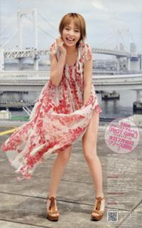 Aya Hirano feet photo thumbnail
