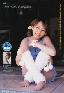 Aya Hirano feet photo thumbnail