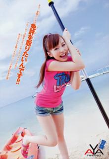Aya Hirano feet photo thumbnail