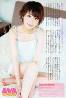 Aya Hirano feet photo thumbnail