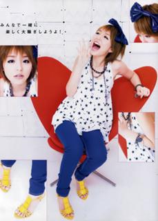Aya Hirano feet photo thumbnail