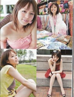 Aya Hirano feet photo thumbnail