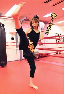 Aya Hirano feet photo thumbnail