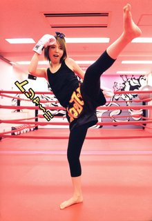 Aya Hirano feet photo thumbnail