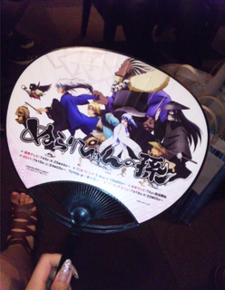 Aya Hirano feet photo thumbnail