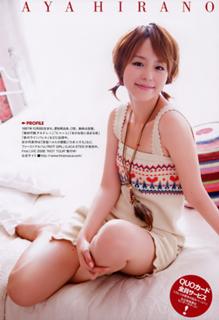Aya Hirano feet photo thumbnail
