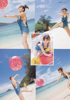 Aya Hirano feet photo thumbnail