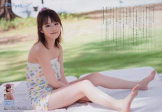 Aya Hirano feet photo thumbnail