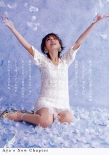 Aya Hirano feet photo thumbnail