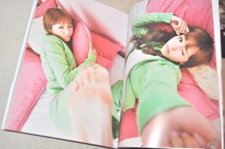 Aya Hirano feet photo thumbnail