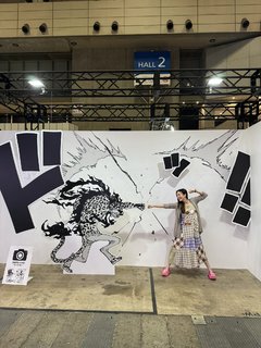 Aya Hirano feet photo thumbnail
