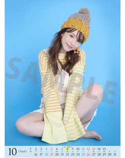 Aya Hirano feet photo thumbnail