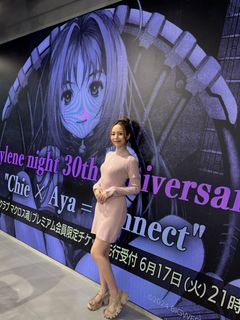 Aya Hirano feet photo thumbnail