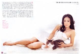 Aya Sugimoto feet photo 5