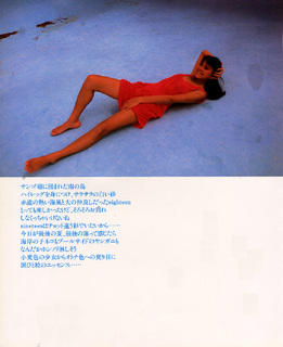 Aya Sugimoto feet photo 11