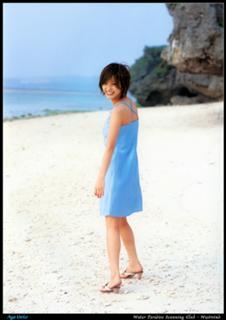Aya Ueto feet photo 18
