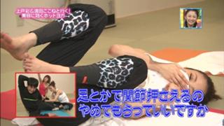 Aya Ueto feet photo 20