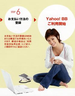 Aya Ueto feet photo 19