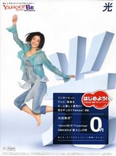 Aya Ueto feet photo 18