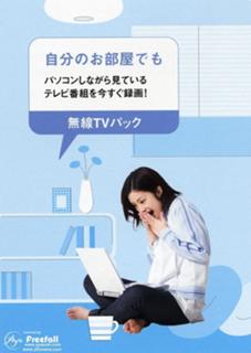 Aya Ueto feet photo 16