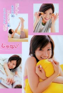 Aya Ueto feet photo 1
