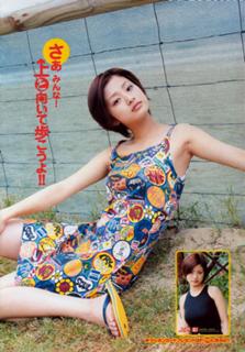 Aya Ueto feet photo 19