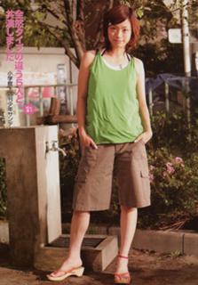 Aya Ueto feet photo 12