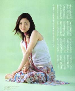 Aya Ueto feet photo 8