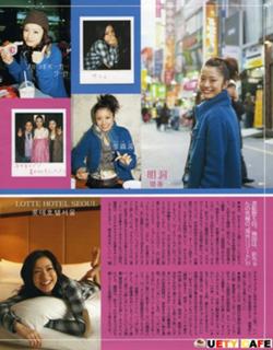 Aya Ueto feet photo 5