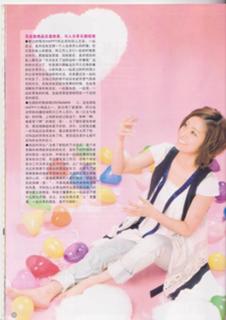 Aya Ueto feet photo 20