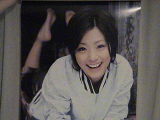 Aya Ueto feet photo 18