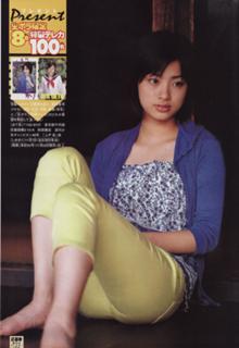 Aya Ueto feet photo 17