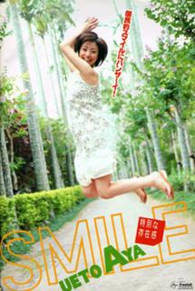 Aya Ueto feet photo 1