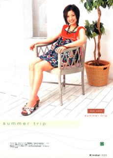 Aya Ueto feet photo 16