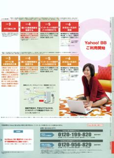 Aya Ueto feet photo 10