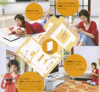 Aya Ueto feet photo 9