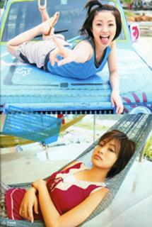 Aya Ueto feet photo 16