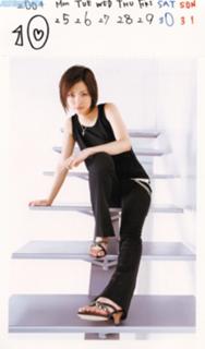 Aya Ueto feet photo 7