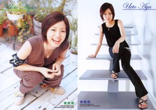 Aya Ueto feet photo 6