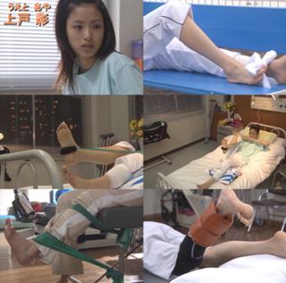 Aya Ueto feet photo 6