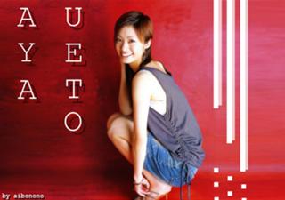 Aya Ueto feet photo 14