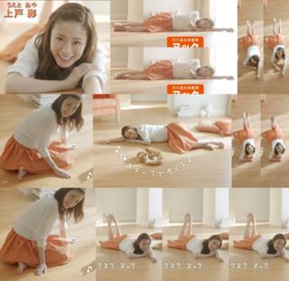 Aya Ueto feet photo 12