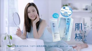 Aya Ueto feet photo 10