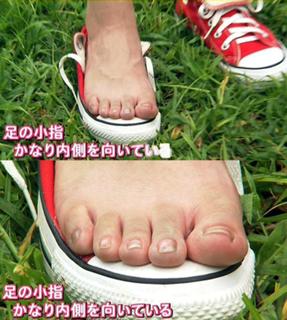 Aya Ueto feet photo 8